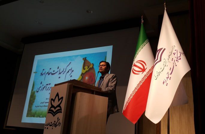 ضرورت ایجاد دانشگاه جامع در تربت حیدریه