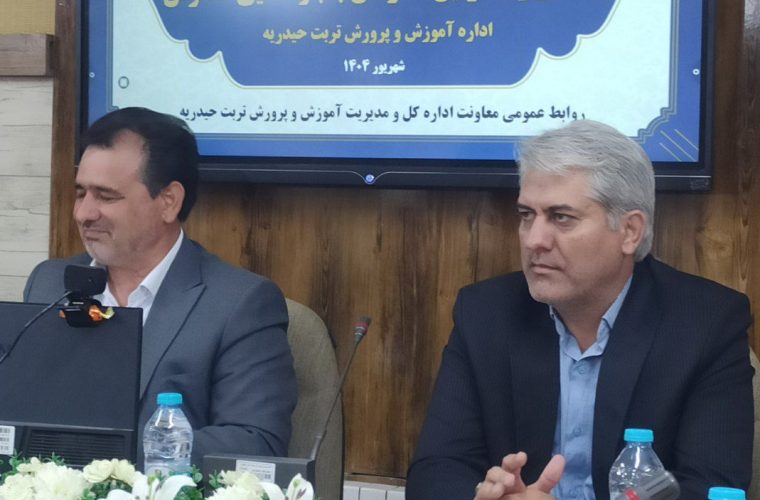 آغاز عملیات اجرایی ۱۴ پروژه آموزشی در تربت‌حیدریه