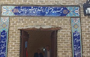 احیای مجموعه تاریخی شیرچهارسوق در تربت‌حیدریه