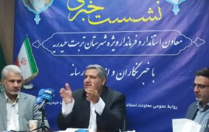 رشد ۱۰۰ درصدی اعتبارات تربت‌حیدریه