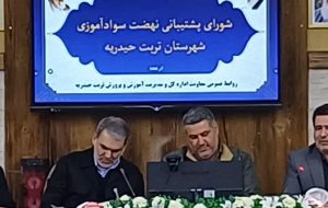 آموزش و پرورش نیازمند نگاه علمی و دوری از منافع سیاسی است